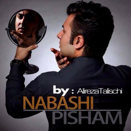 دانلود آهنگ نباشی پیشم دانلود آهنگ نباشی پیشم